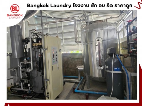 ซักผ้าโรงแรม ใกล้ฉัน